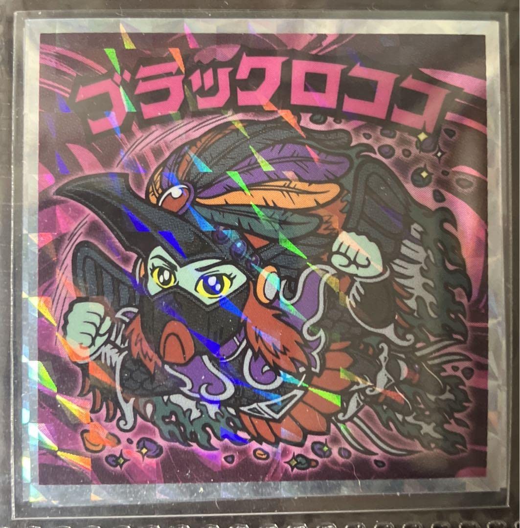 Amazon.co.jp: イオン限定ビックリマン 天使が悪魔になっちゃっ
